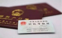 身份证不见了挂失要本人去吗