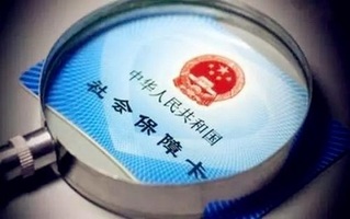 如何确定
