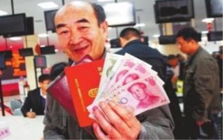 失业金