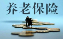 2022养老金怎么交