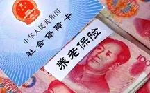 个人社会养老保险计算公式