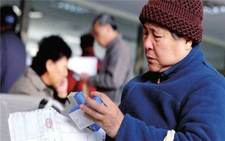 门诊报销