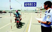 摩托车驾驶证过期了怎么换证