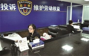 劳动保障行政部门可以进行监察的事项