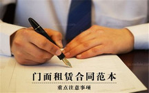 不定期商铺租赁合同能随时解除吗