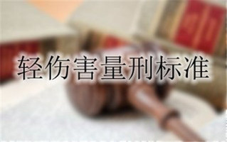 交通事故