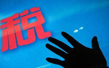 个人所得税起征点是免征额吗