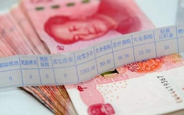 工资薪金个人所得税计算