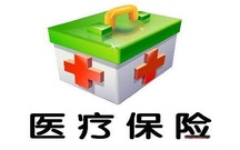 退休人员农村合作医疗报销范围