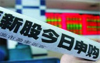 新股申购额度上限如何计算