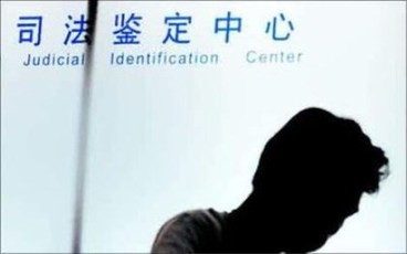轻伤鉴定报告有哪些内容