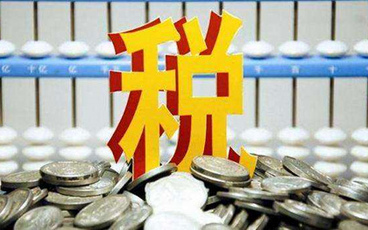 出口退税申请条件
