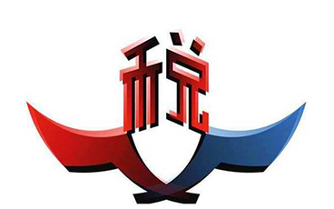 出口退税账务如何处理