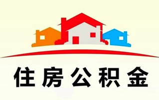 贷款额度