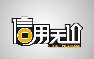 无抵押信用贷款还不上会坐牢吗