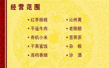 个体工商注册经营范围有哪些