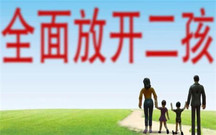 二孩奖励政策2022