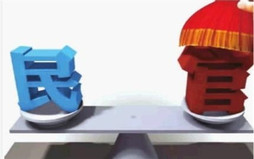 民事纠纷和行政纠纷的区别