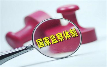 行政监察程序提起事由有哪些