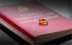 确定行政监察对象的范围是怎么样的