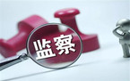 商场行政监察的管理目的是什么