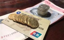 五险一金单位必须购买吗