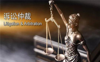 强制执行