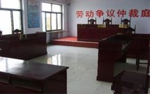 劳动仲裁管辖地是怎么确定的