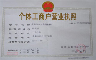 办理流程