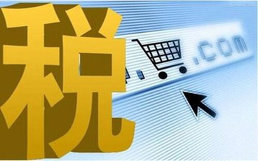 进口自用车辆购置税率是多少