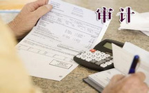 上市公司半年报需要审计吗