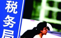 三十万的车车辆购置税怎么算