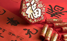 国家法定节假日有哪些