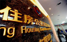 现在社保和公积金的最低标准是多少