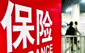保险法定继承人顺序