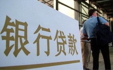 最新无抵押信用贷款合同范本