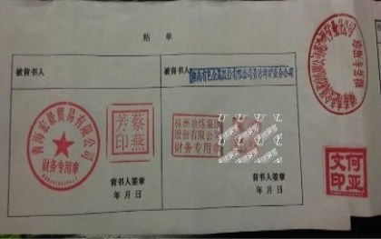 转让背书的效力有哪些
