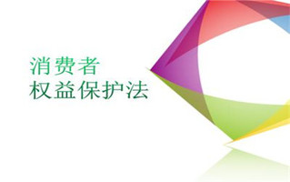不予受理