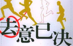 辞职怎么写辞职书