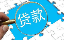 银行贷款20万一年利息多少