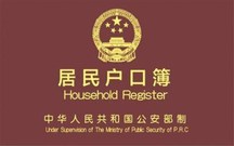 夫妻一方失踪或下落不明时该如何离婚