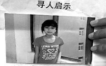 申请失踪程序是怎样的呢