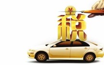 北京五险一金税后工资