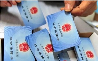 取出来