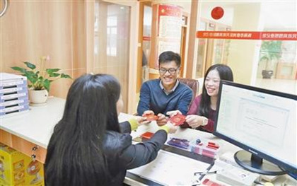 复婚证是什么样的