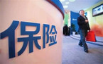 人身意外险赔偿范围是什么