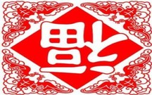 春节放假高速是否免费