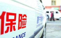 食物中毒属于意外险吗