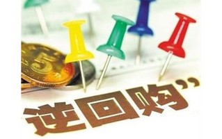 逆回购