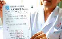 最新劳动法病假规定